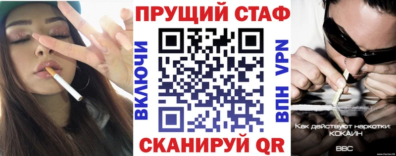 Героин Называевск