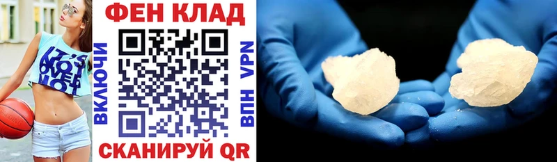 АМФ 97%  Называевск 