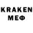 Мефедрон 4 MMC Kriven
