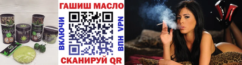 Печенье с ТГК конопля  Называевск 