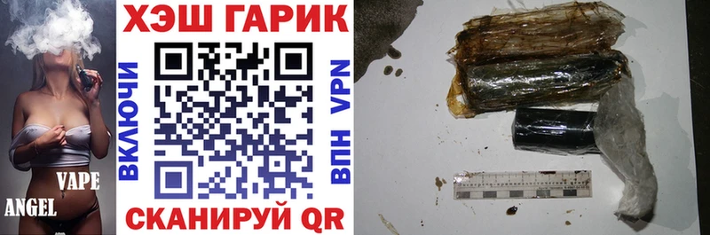 Гашиш Premium купить наркотик Называевск