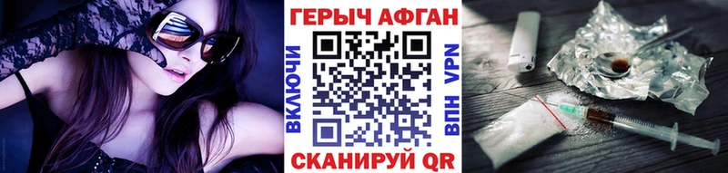 KRAKEN онион  Называевск  Героин гречка 