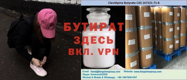кокс Богородицк