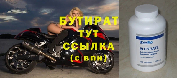 кокс Богородицк