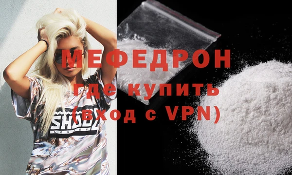 кокс Богородицк