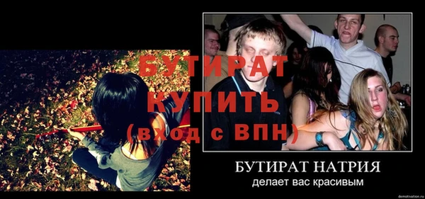 МДПВ Богородск