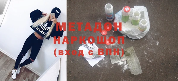 МДПВ Богородск