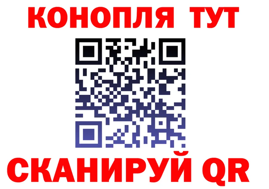 Наркота  формула Называевск