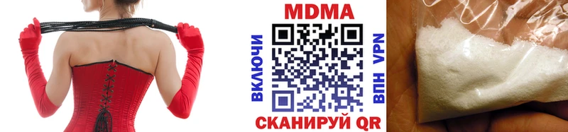 МДМА crystal  дарк нет наркотические препараты  Называевск 