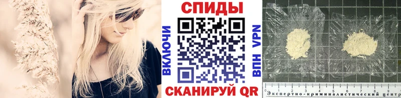 Метамфетамин мет  mega tor  Называевск 