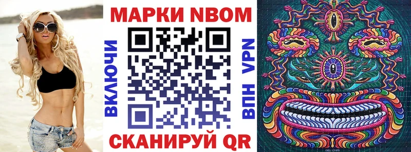кракен ССЫЛКА  Называевск  Марки 25I-NBOMe 1,8мг 