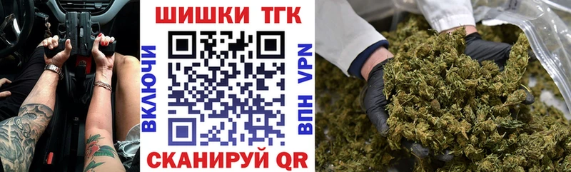 Канабис AK-47  где купить наркоту  Называевск 